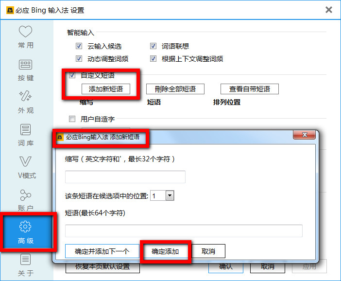 QQ截图20160215123803