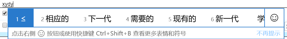 小于等于符号≤