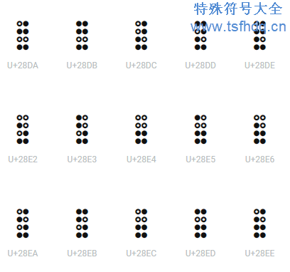 ?盲文图案点符号大全