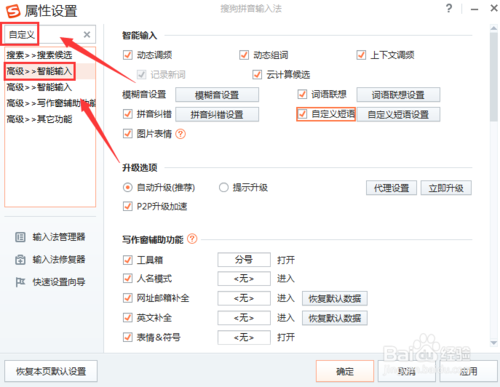 cf笑脸符号怎么打