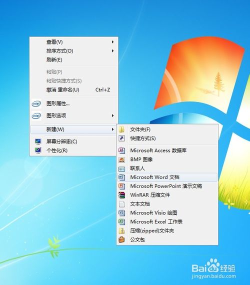 Word怎么插入注册符号