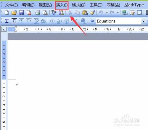 使用word如何输入已注册符号