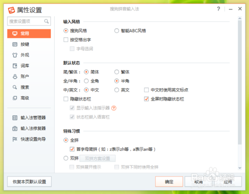 cf笑脸符号怎么打