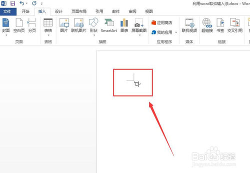 怎样输入摄氏度符号