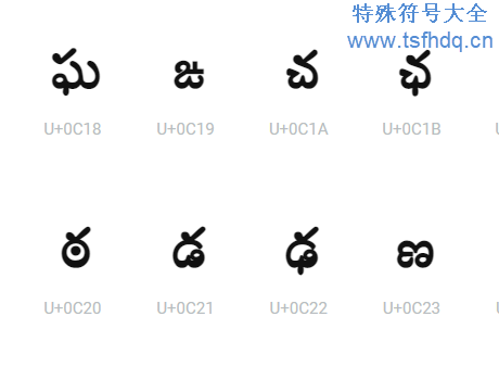 ?类似的符号