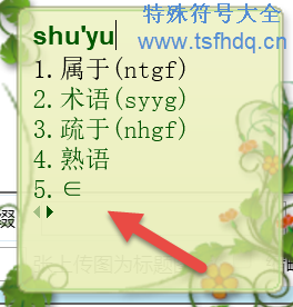 数学属于符号