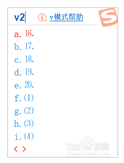 如何插入特殊/数字符号