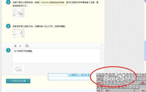 大于等于符号怎么打