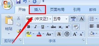 闪电符号怎么打