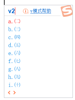 如何插入特殊/数字符号