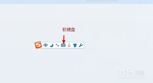电脑上如何打特殊符号