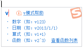 如何插入特殊/数字符号