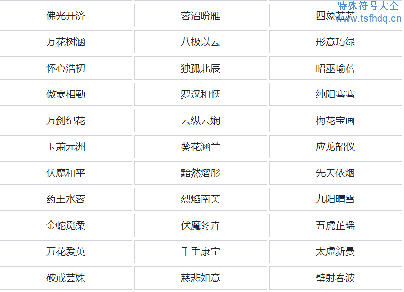 lol高端局文艺昵称