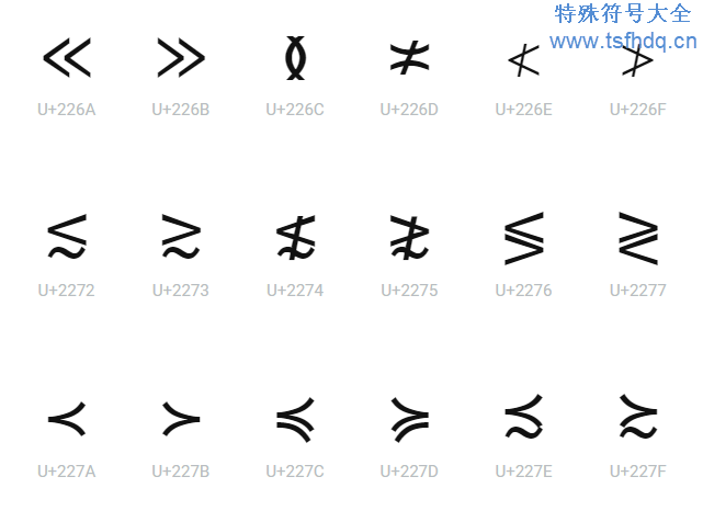 ∈??符号大全