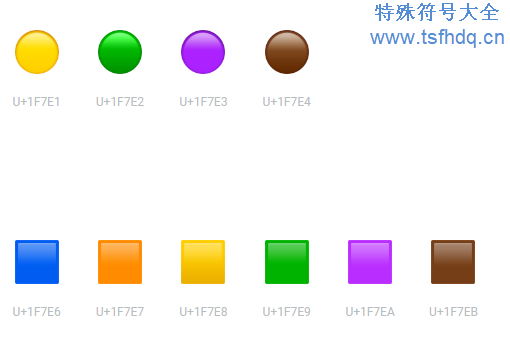 多边形符号大全